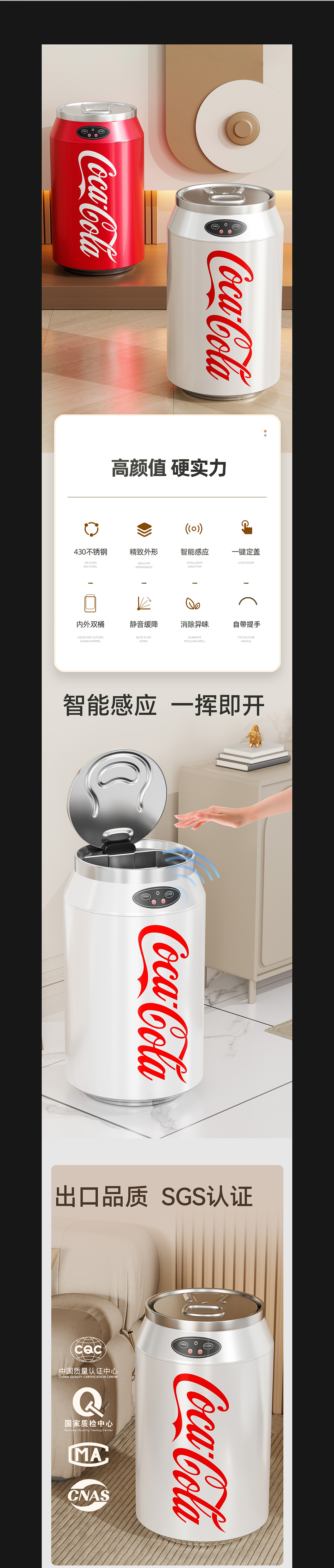 Blender | 产品渲染 x 可乐罐智能垃圾桶视觉案列