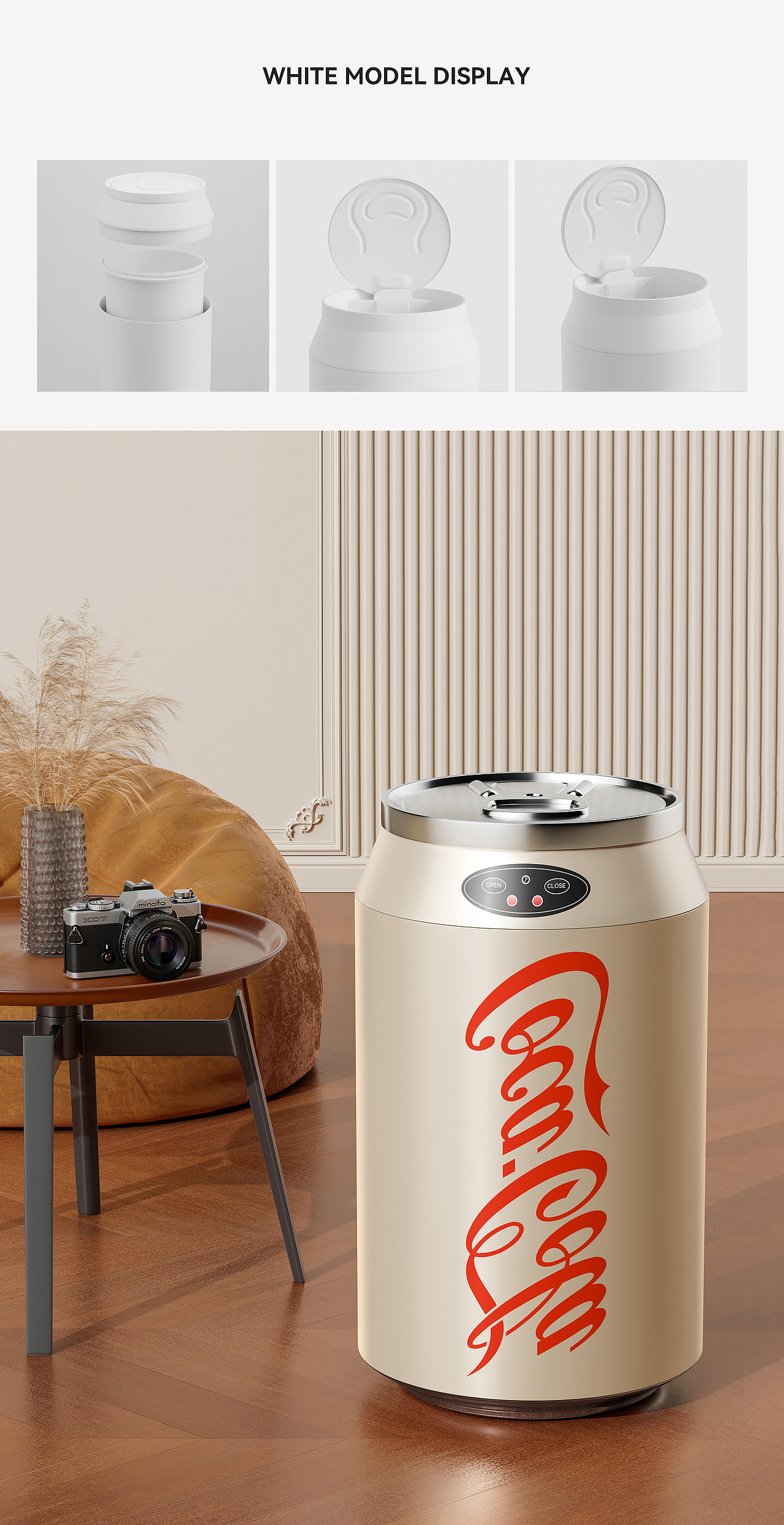 Blender | 产品渲染 x 可乐罐智能垃圾桶视觉案列