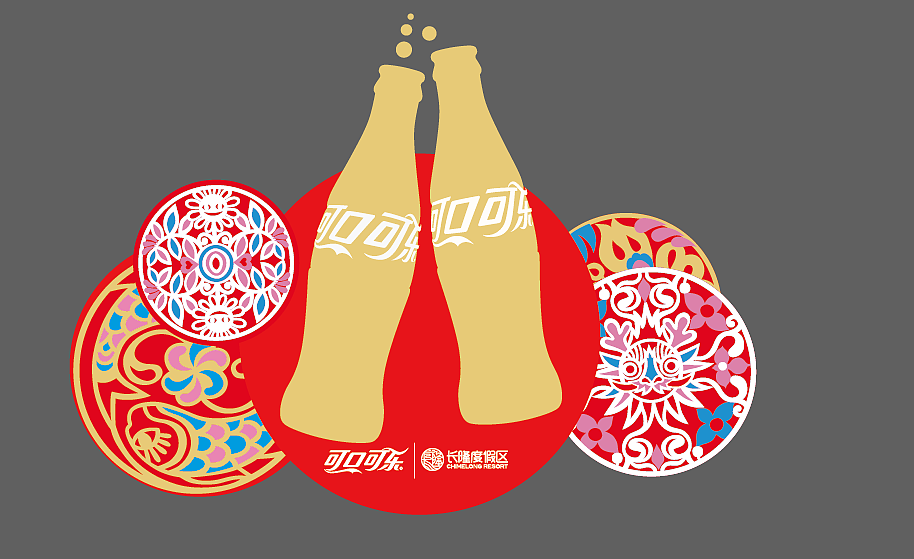 可口可乐新年活动造型（图ZMzgxOTEwODIw） - 商业空间设计 - 站酷设计师西安对白工作室原创素材 - 站酷ZCOOL