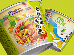 思湃丨巧手上新地道味