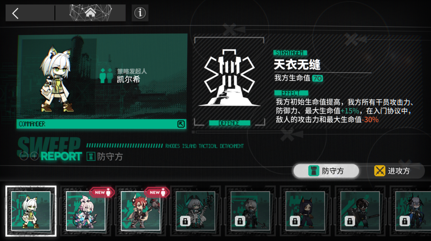 《明日方舟》里的「磁带盒未来主义」(图ZMTQ5Njk4MTI=) - 观点 - 站酷设计师叶子_Studio原创素材 - 站酷ZCOOL