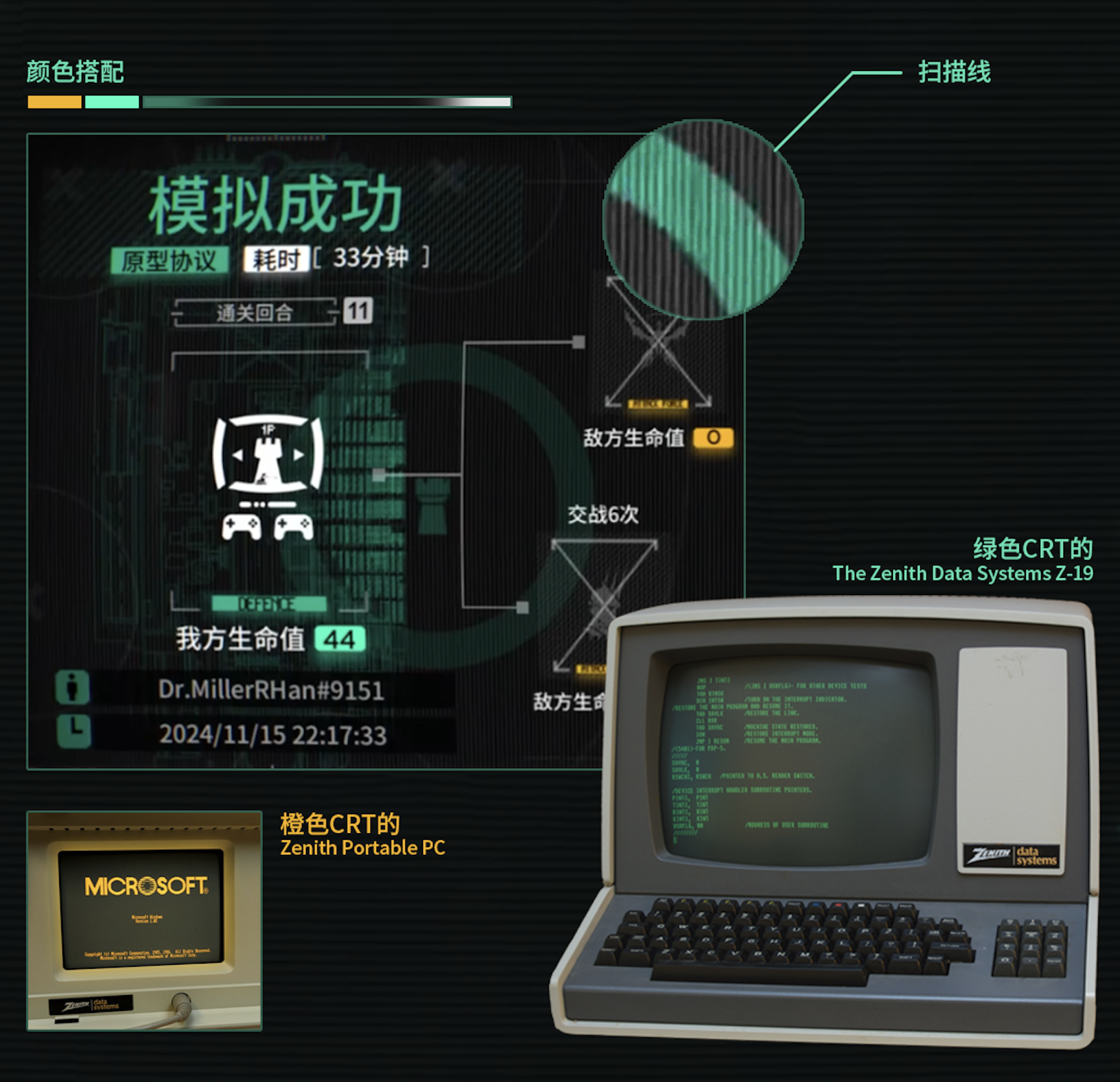 《明日方舟》里的「磁带盒未来主义」(图ZMTQ5Njk4NTY=) - 观点 - 站酷设计师叶子_Studio原创素材 - 站酷ZCOOL