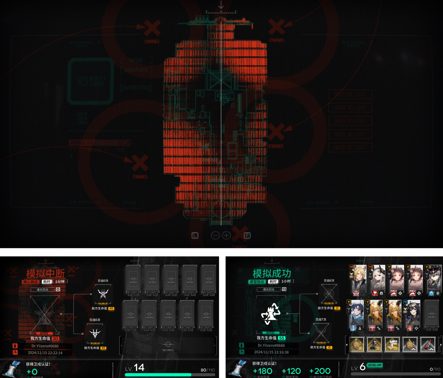 《明日方舟》里的「磁带盒未来主义」(图ZMTQ5Njk4ODg=) - 观点 - 站酷设计师叶子_Studio原创素材 - 站酷ZCOOL
