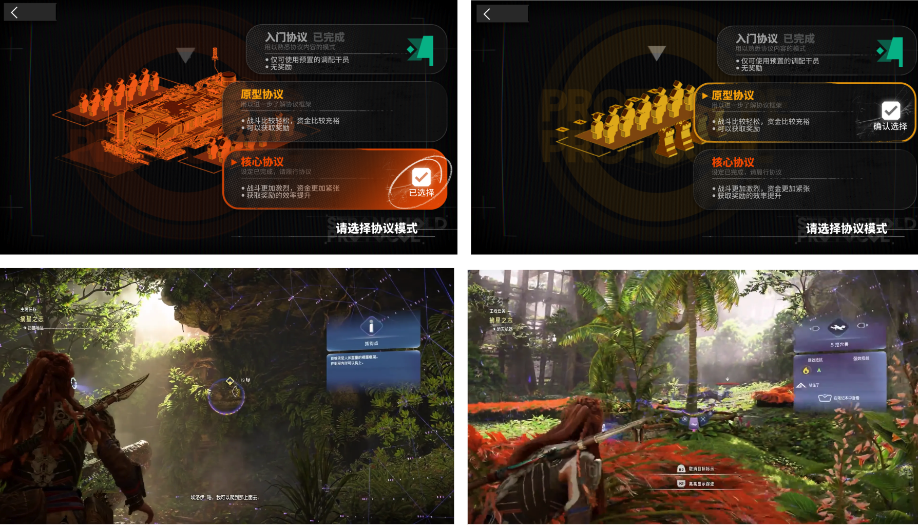 《明日方舟》里的「磁带盒未来主义」(图ZMTQ5Njk5MDQ=) - 观点 - 站酷设计师叶子_Studio原创素材 - 站酷ZCOOL