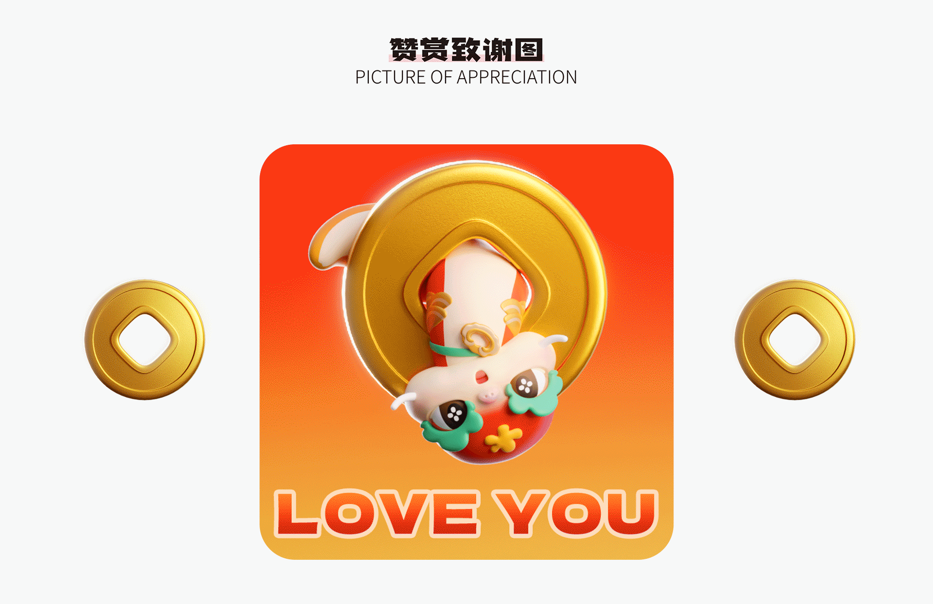 IP设计 蛇年表情包+红包封面（可授权）（图ZMzgxOTE0NjA0） - 动画/影视 - 站酷设计师锡润原创素材 - 站酷ZCOOL