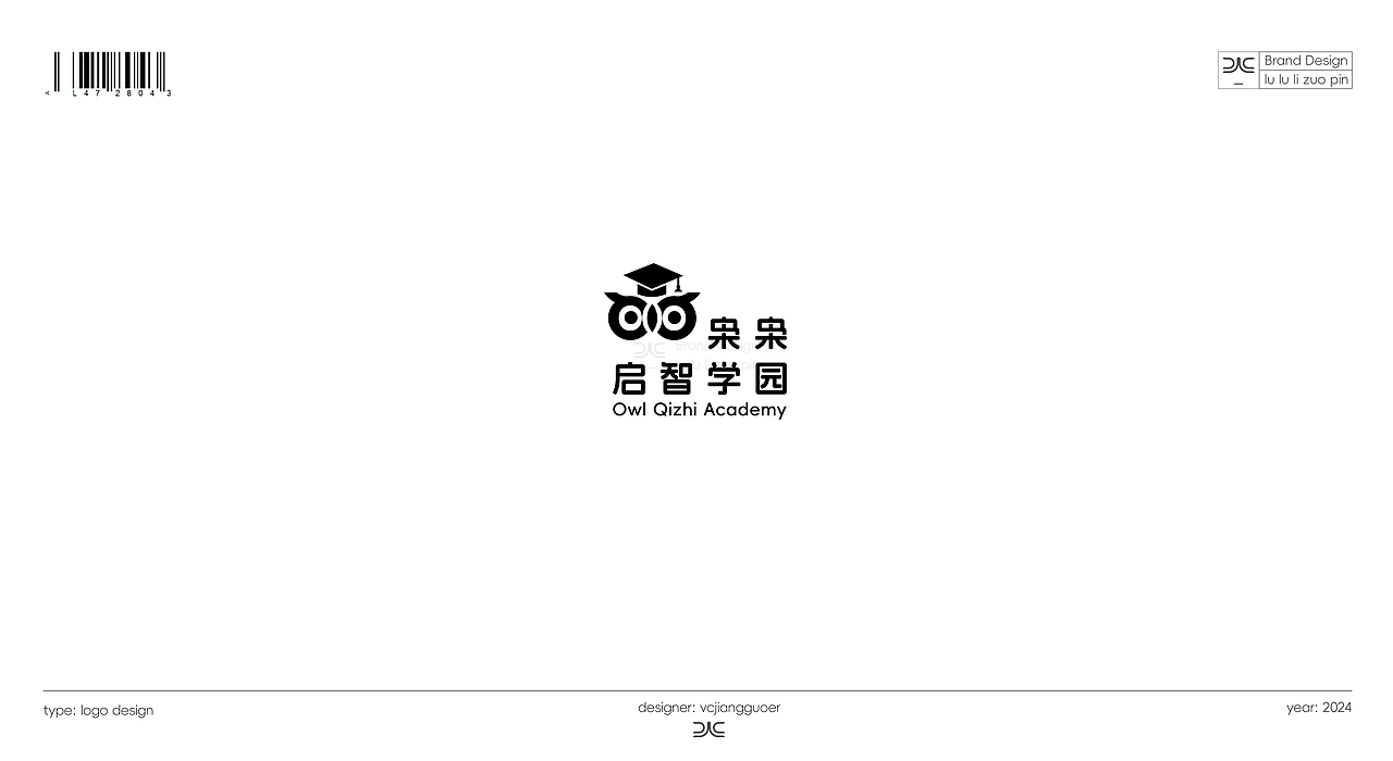 品牌LOGO设计 | 标志设计（图ZMzgxOTE5NzEy） - Logo - 站酷设计师VC浆果儿原创素材 - 站酷ZCOOL