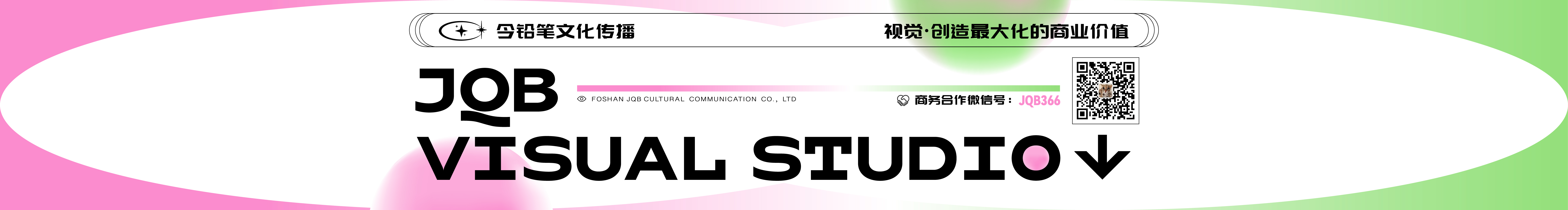 今铅笔视觉丨JQB的个人主页（封面预览） - 主页封面设置 - 站酷设计师今铅笔视觉丨JQB原创素材 - 站酷ZCOOL