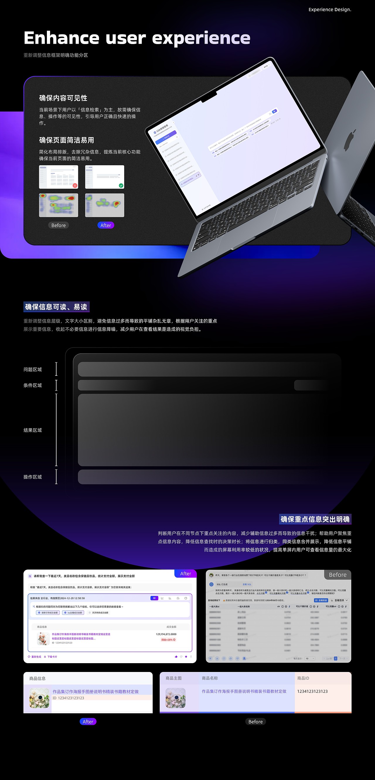 來阿里干的第一個AI項目（體驗升級）??（圖ZMzgxOTIxNjM2） - 交互/UE - 站酷設(shè)計師馬辣雞絲原創(chuàng)素材 - 站酷ZCOOL
