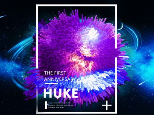 炫酷3D周年纪念海报