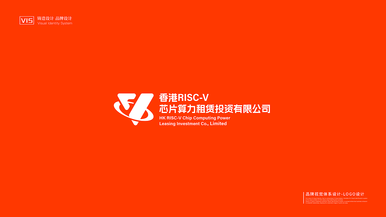 芯片算力租赁|LOGO设计 芯片租赁芯片行业品牌LOGO