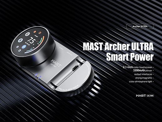 MAST ARCHER ULTRA纹身笔机平台系统产品视频