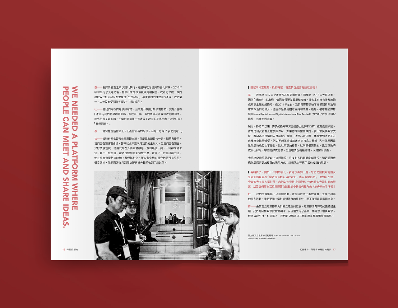 2024 TIDF缅甸焦点 时代的隐喻 | 个人学习使用（图ZMzgxOTIzNTY0） - 书籍/画册 - 站酷设计师清野逐风影原创素材 - 站酷ZCOOL