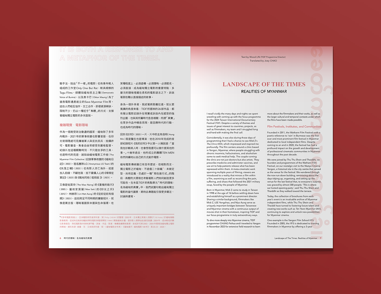 2024 TIDF缅甸焦点 时代的隐喻 | 个人学习使用（图ZMzgxOTIzNTQ0） - 书籍/画册 - 站酷设计师清野逐风影原创素材 - 站酷ZCOOL