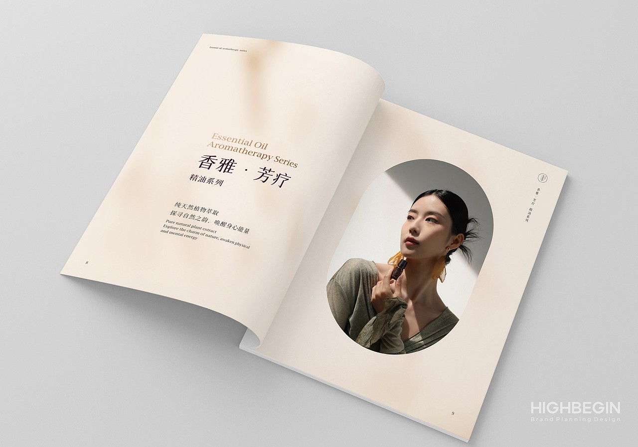 无声地传递品牌的力量和吸引力