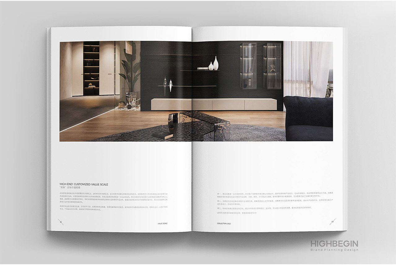 无声地传递品牌的力量和吸引力