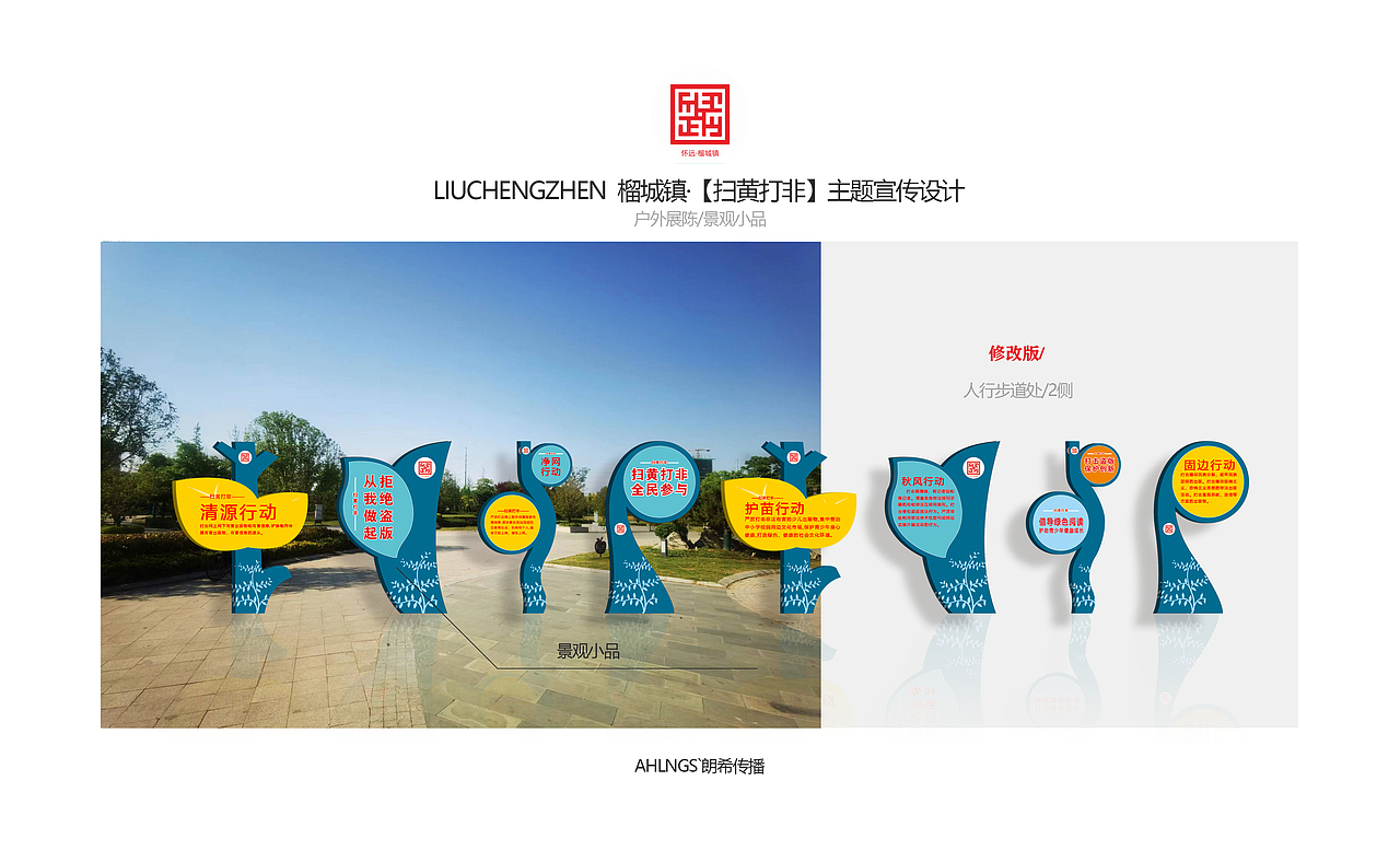 文化站景观标识/扫黄打非/主题墙制作/文化墙（图ZMzgxOTI1Mzc2） - 宣传物料 - 站酷设计师亦度装饰壁画设计原创素材 - 站酷ZCOOL