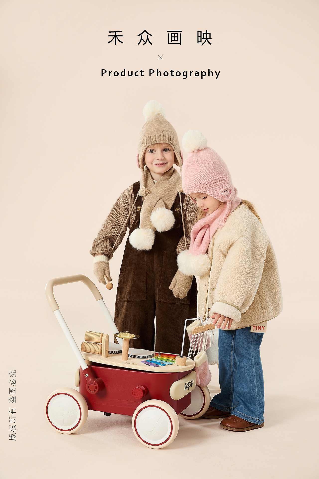 禾影 || 弘熙儿童冬季帽子围巾套装