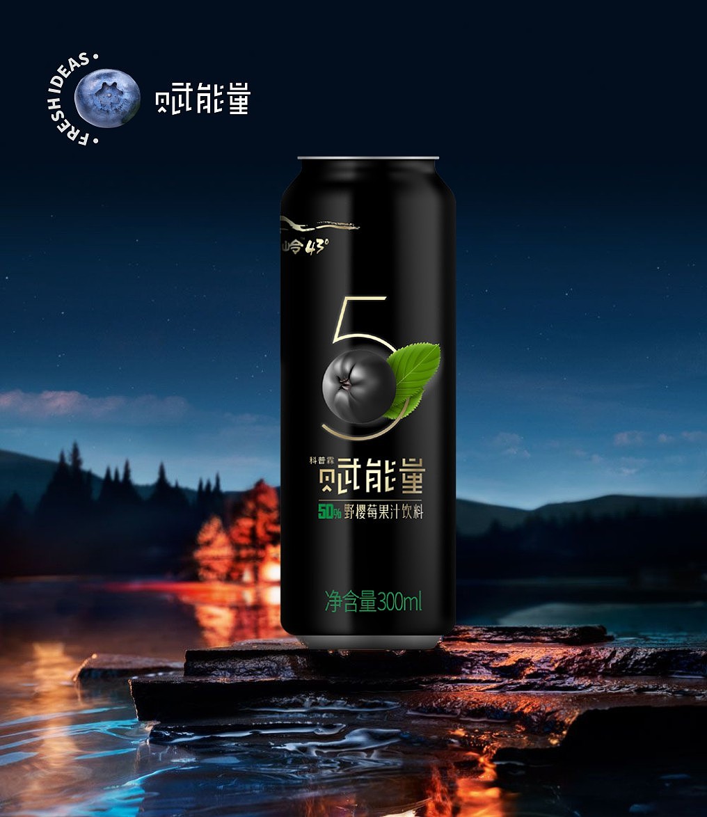 蓝莓野樱莓饮料