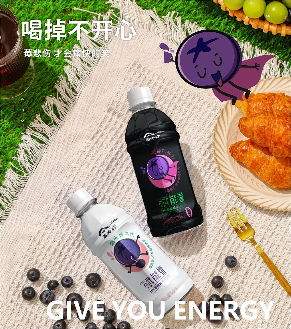 蓝莓野樱莓饮料