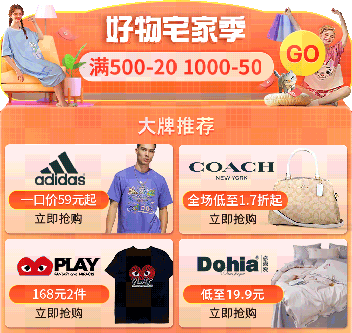 小程序首页胶囊位（图ZMzgxOTI5MDU2） - APP界面 - 站酷设计师zhou访晴原创素材 - 站酷ZCOOL