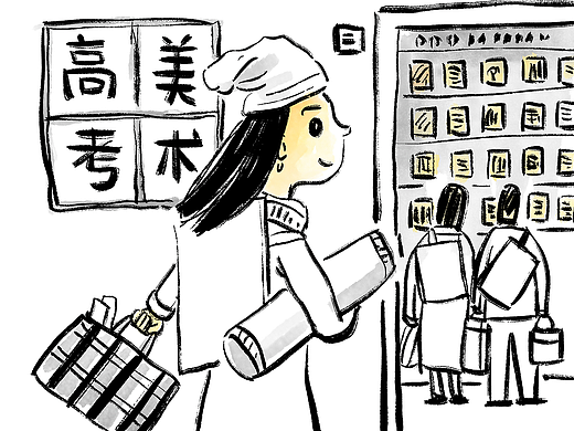 漫画/胡欢，创业在成都。