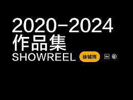 2024年终总结