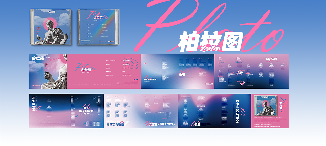 LIANGENSHI | 专辑封面设计-CD CoVER（图ZMzgxOTMyMDI4） - 宣传物料 - 站酷设计师LIANGENSHI原创素材 - 站酷ZCOOL