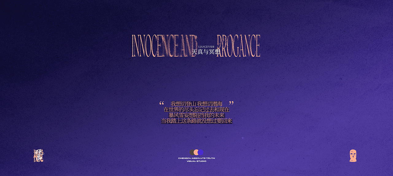 LIANGENSHI | 专辑封面设计-CD CoVER（图ZMzgxOTMyMDMy） - 宣传物料 - 站酷设计师LIANGENSHI原创素材 - 站酷ZCOOL