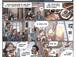 页漫商稿施工中++++