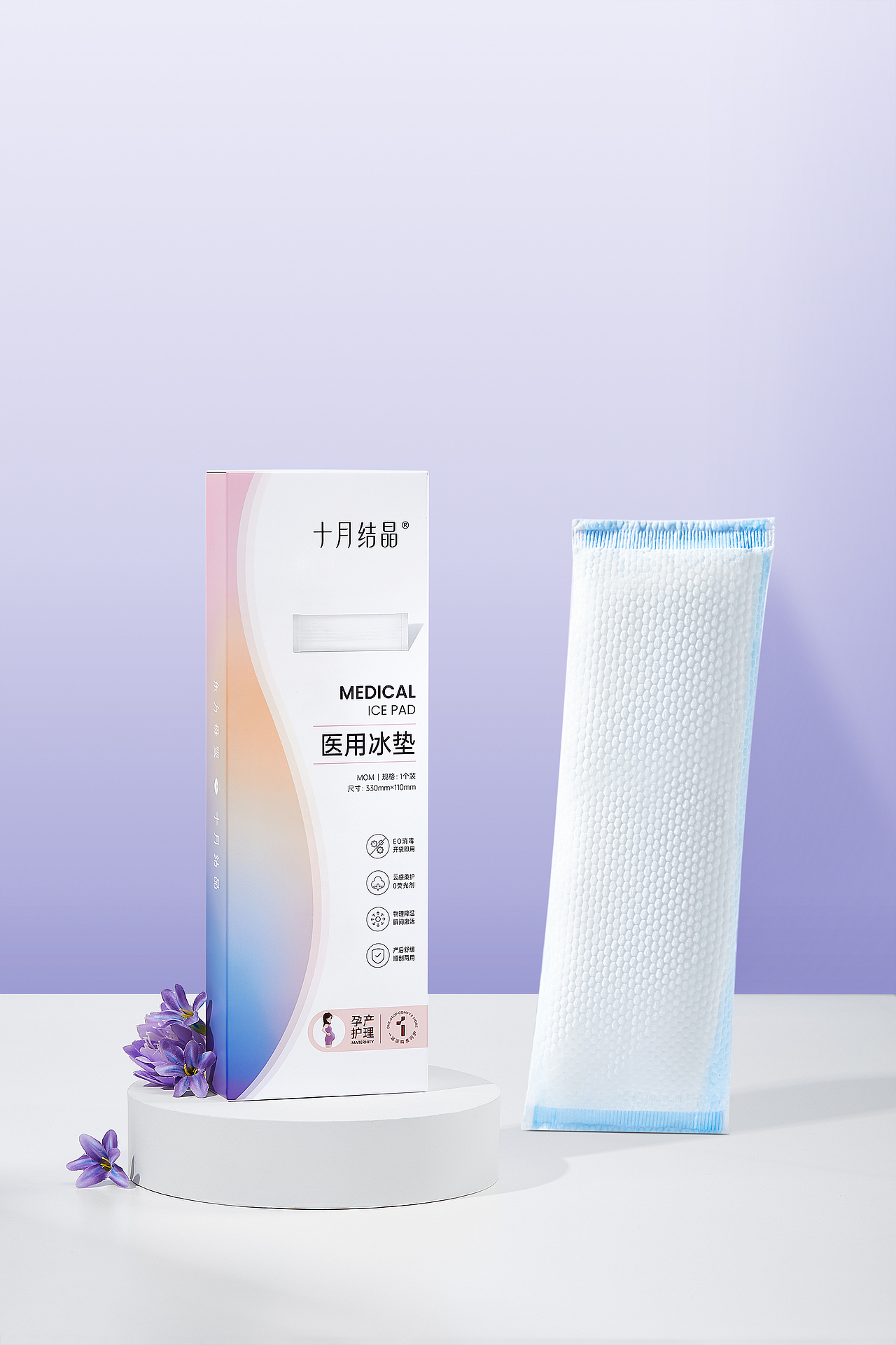 孕妈用品系列 | 医用冰垫（图ZMzgxOTMyNjYw） - 修图/后期 - 站酷设计师小尾巴er原创素材 - 站酷ZCOOL