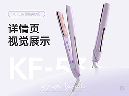 小家电