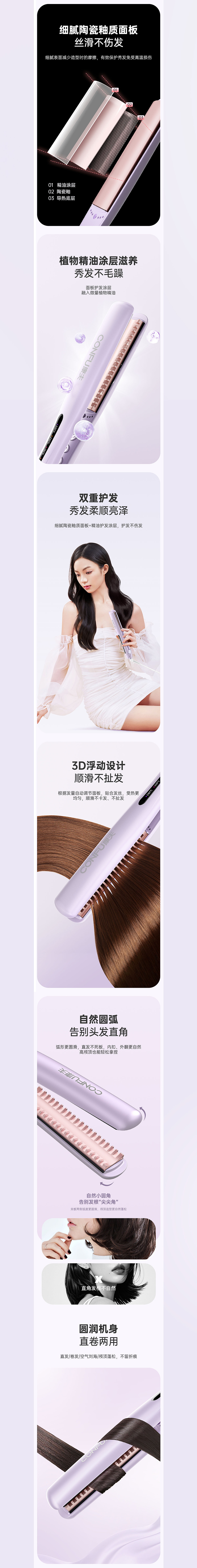 KF-536直发夹详情页（图ZMzgxOTMzNzY4） - 电商 - 站酷设计师化时原创素材 - 站酷ZCOOL
