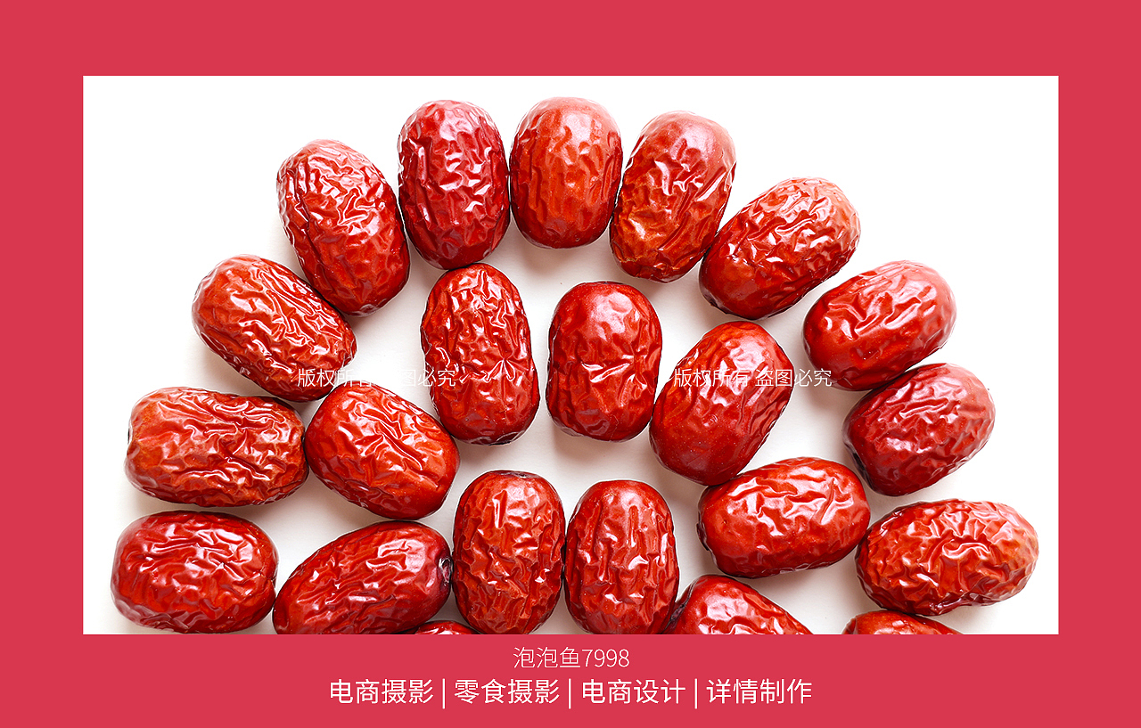 美食摄影 |新疆灰枣拍图 | 电商零食美图（图ZMzgxOTM0Njky） - 美食摄影 - 站酷设计师泡泡鱼7998原创素材 - 站酷ZCOOL
