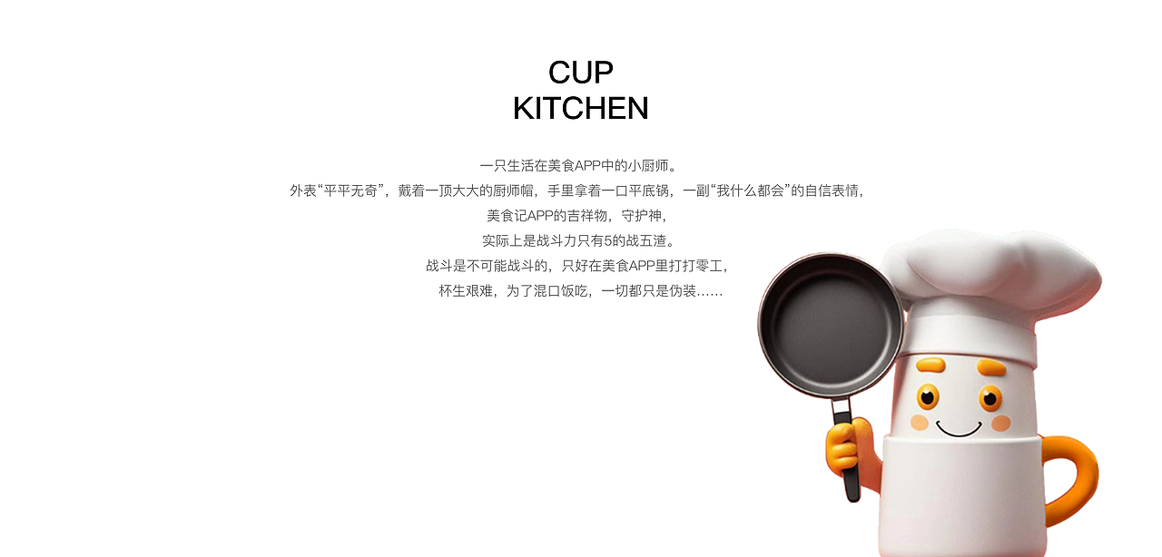 移动端APP界面设计