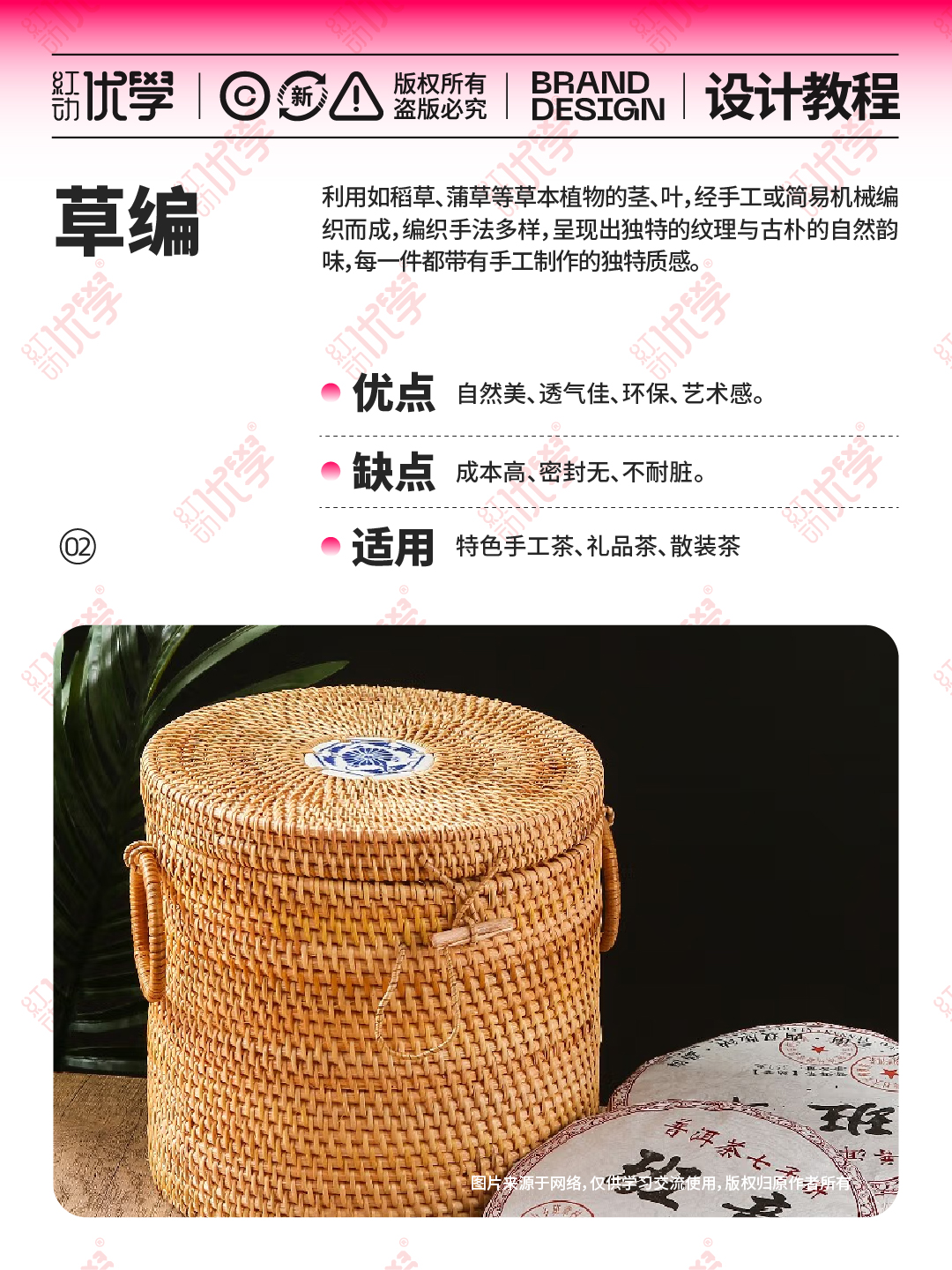 茶叶包装材质大全