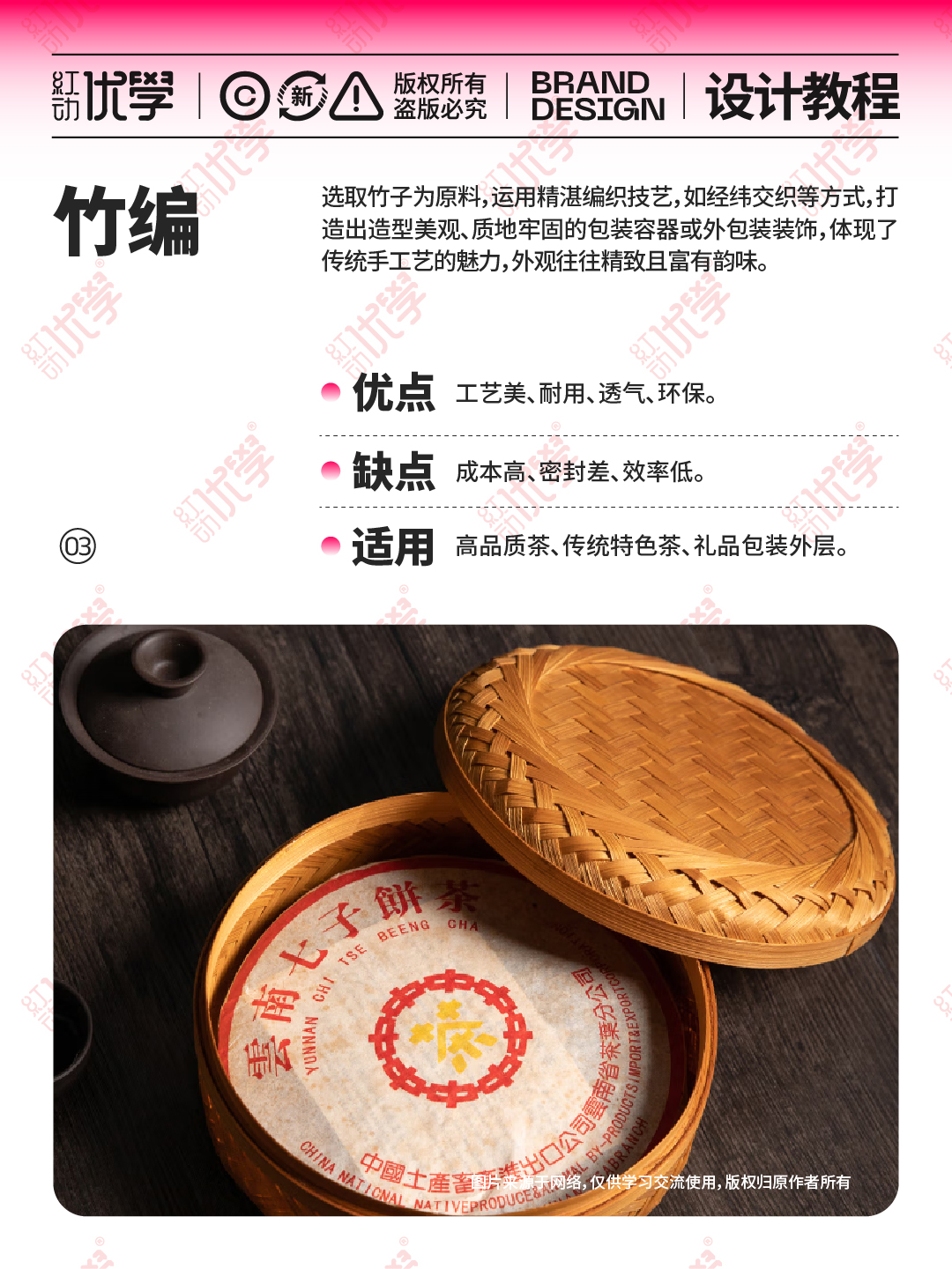 茶叶包装材质大全