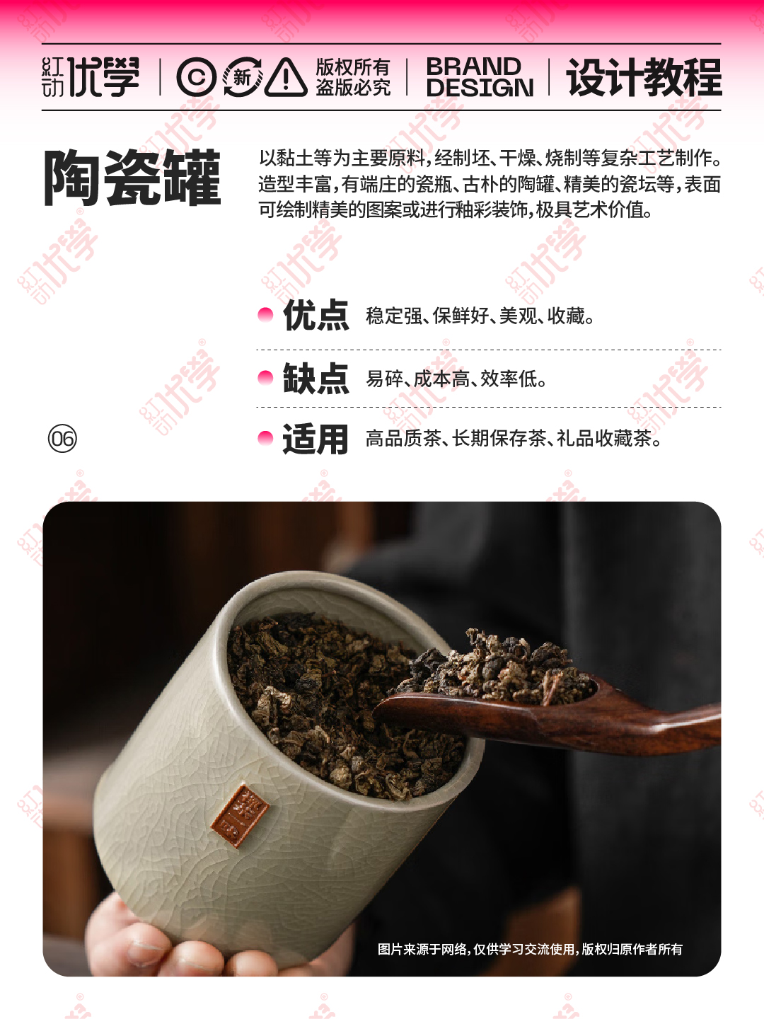 茶叶包装材质大全