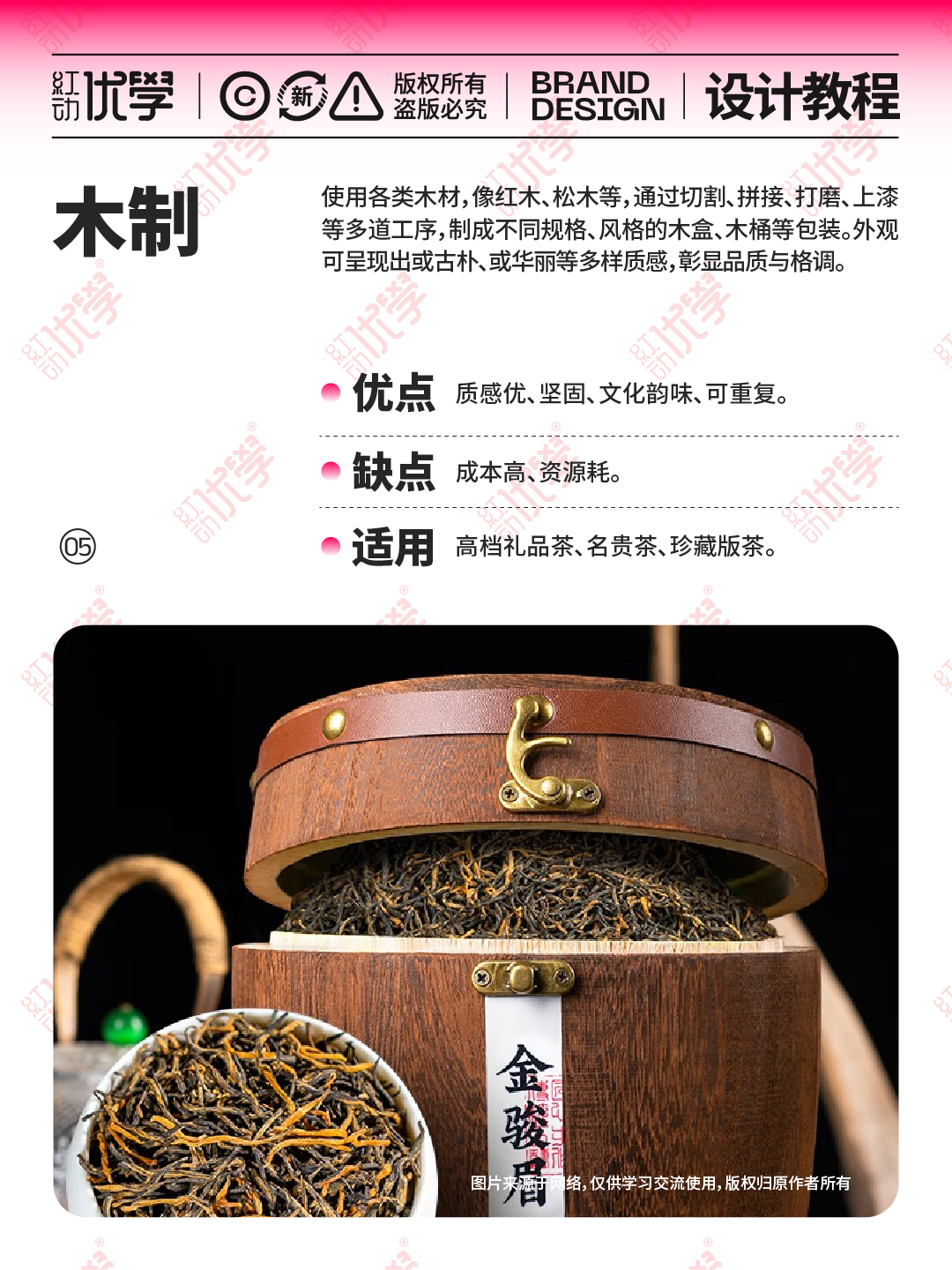 茶叶包装材质大全