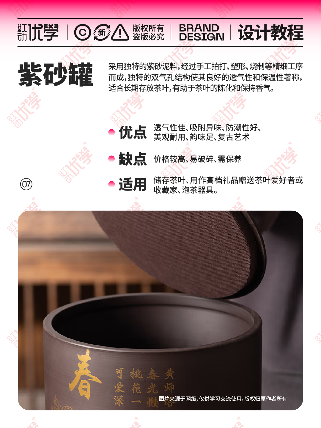 茶叶包装材质大全