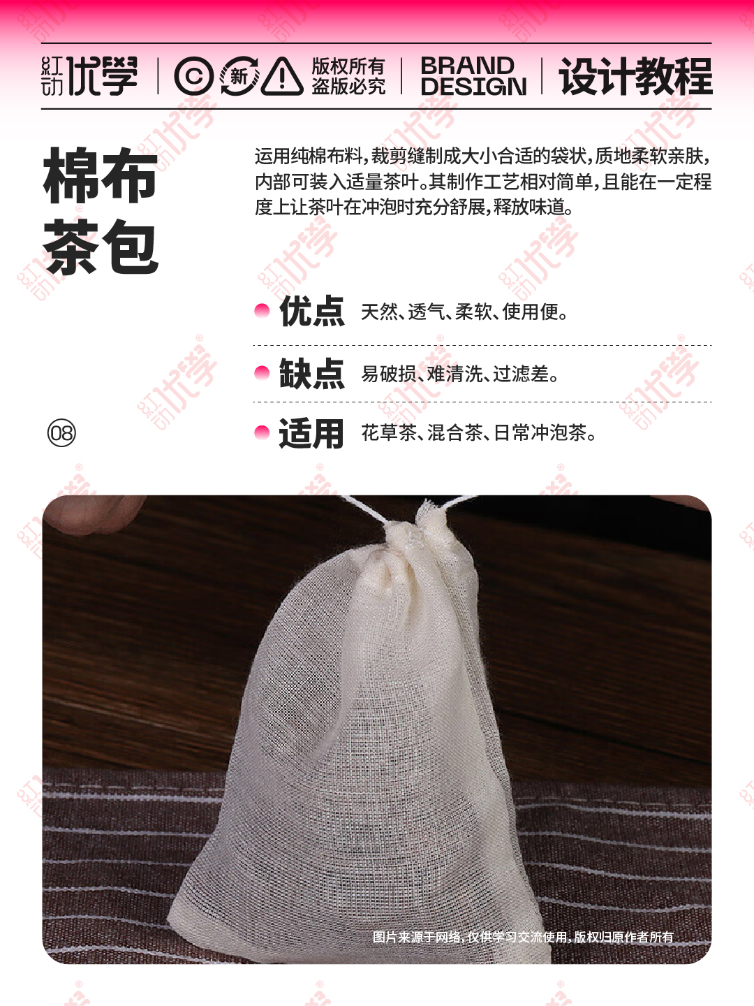 茶叶包装材质大全