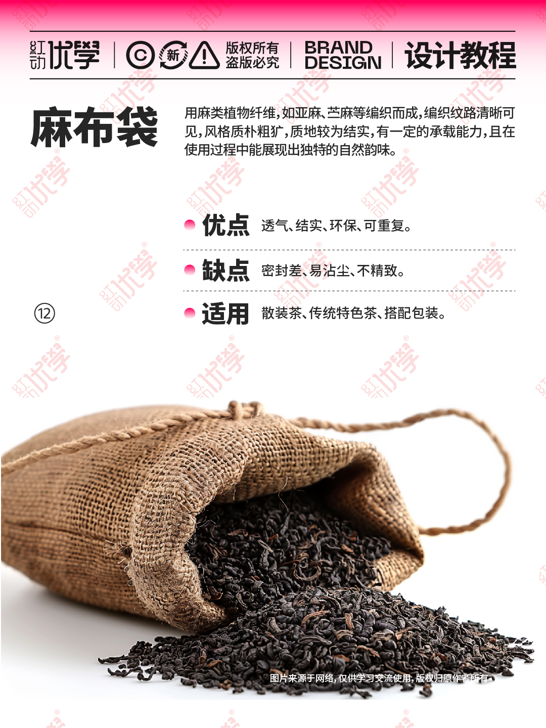 茶叶包装材质大全