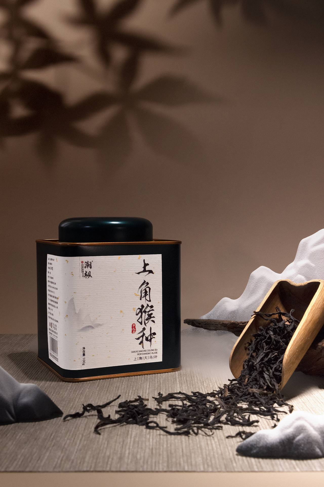 商拍CC22719【单丛大乌叶-潮州上角猴种】