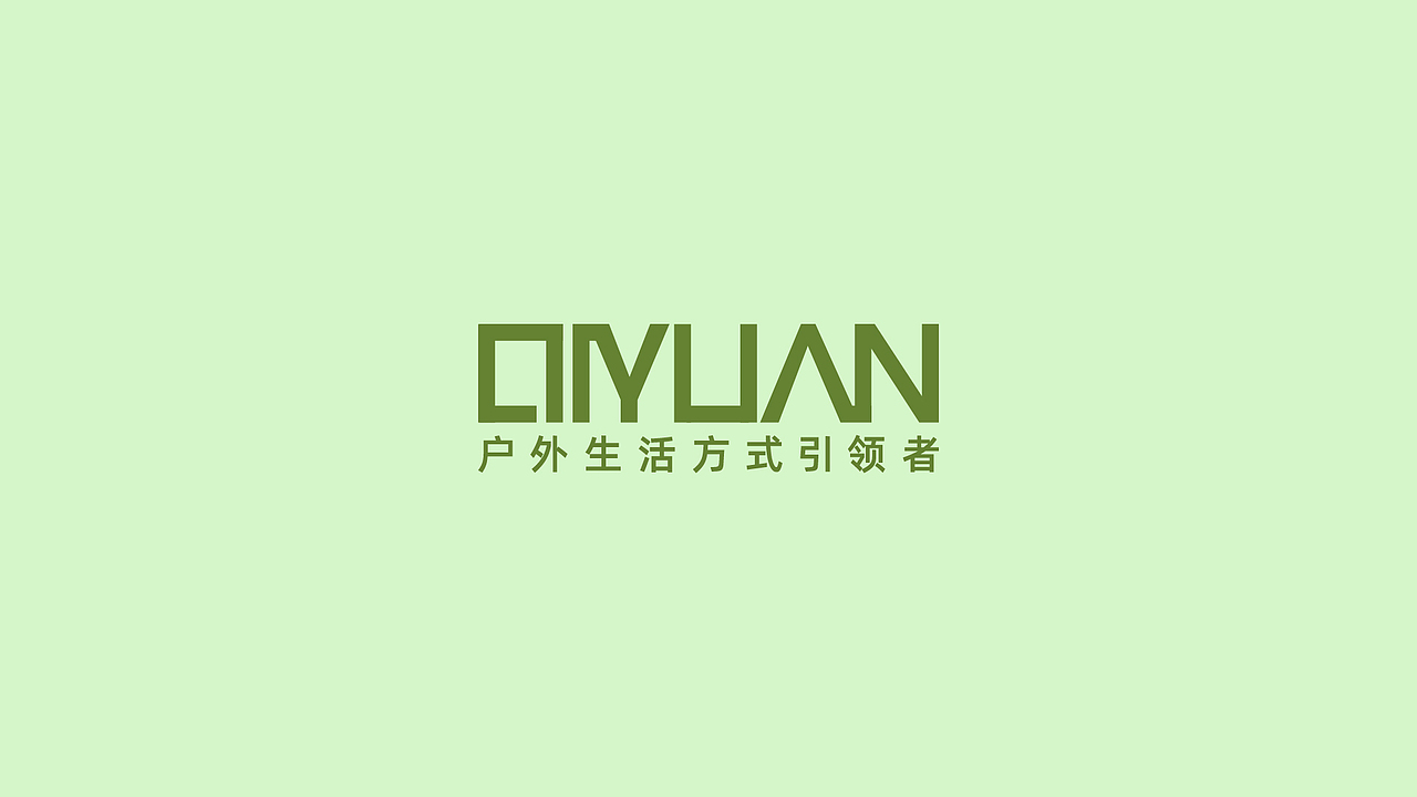 启源（图ZMzgxOTM4MTUy） - 品牌 - 站酷设计师酷酷的藤蔓原创素材 - 站酷ZCOOL