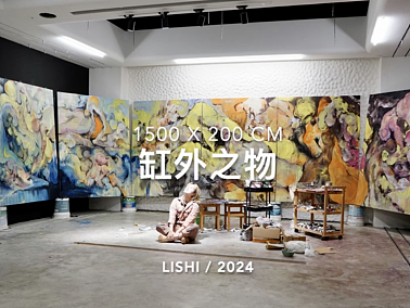 为了这场大赛，大学生和艺术家们都卷起来了！