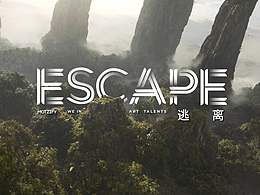 UE地编