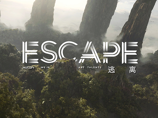 UE5原创动画短片《ESCAPE》
