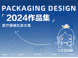 北京同仁堂—2024年终合集<医疗器械篇>