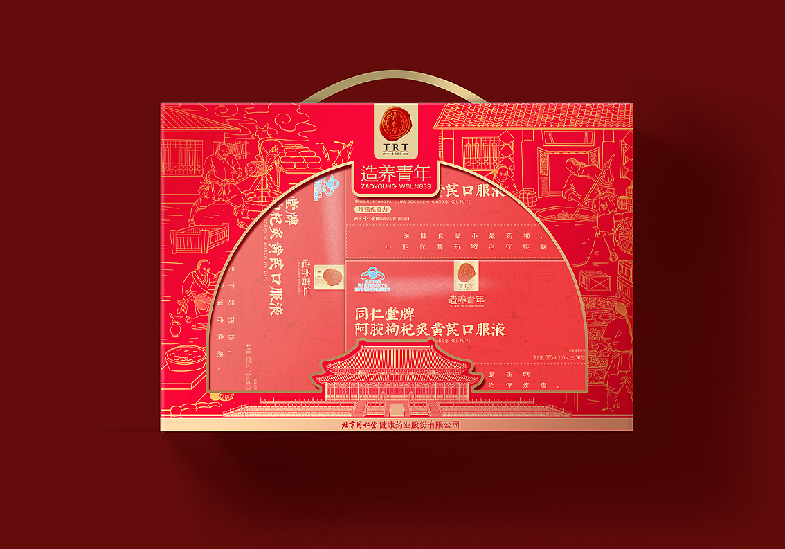 北京同仁堂—2024年终合集<功效类食品篇>