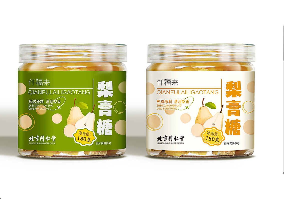 北京同仁堂—2024年终合集<功效类食品篇>