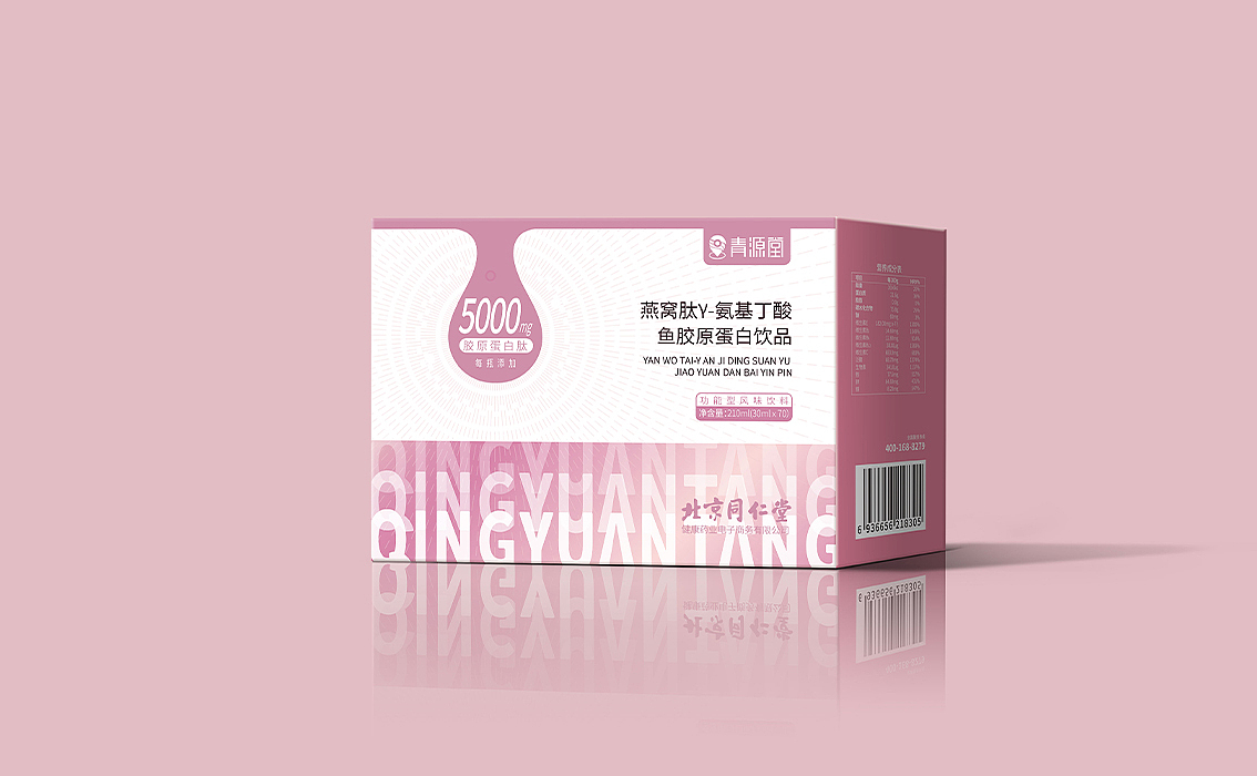 北京同仁堂—2024年终合集<功效类食品篇>